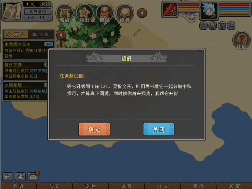 游戏图文