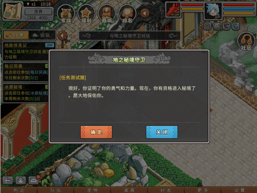 游戏图文