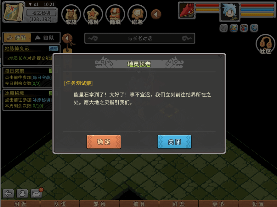 游戏图文