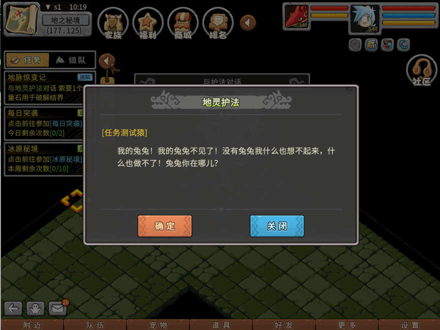 游戏图文