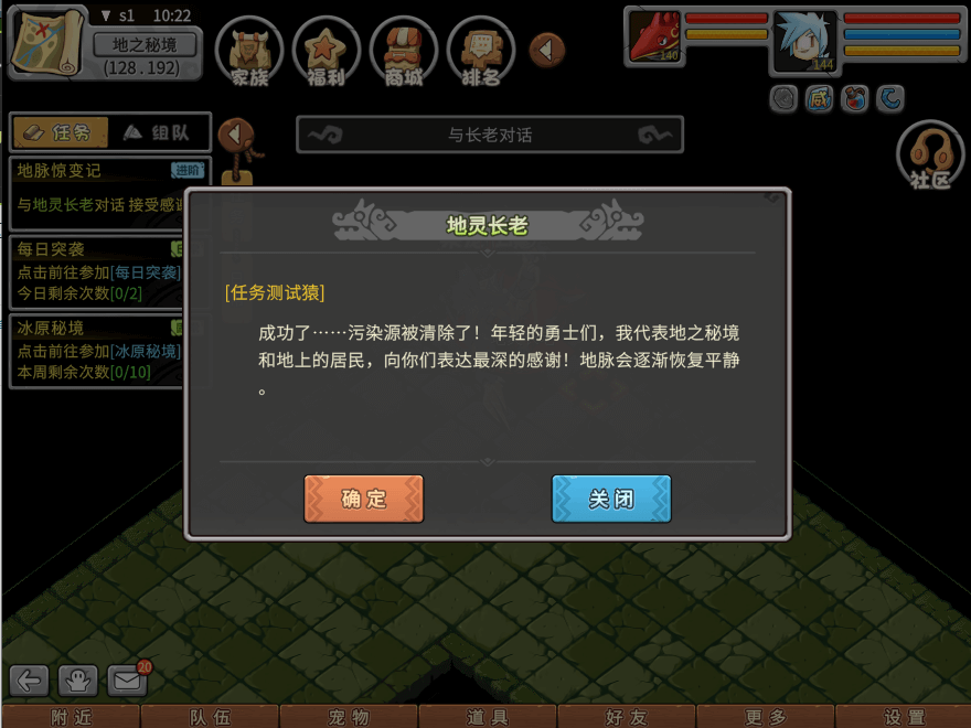 游戏图文