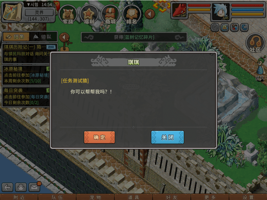游戏图文