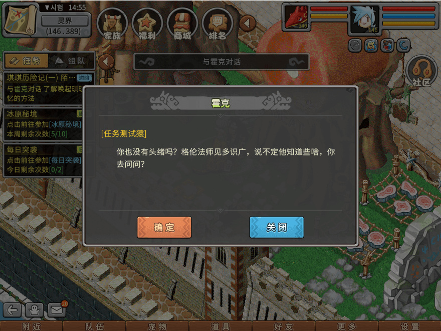 游戏图文