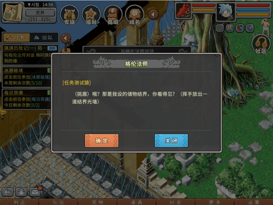 游戏图文