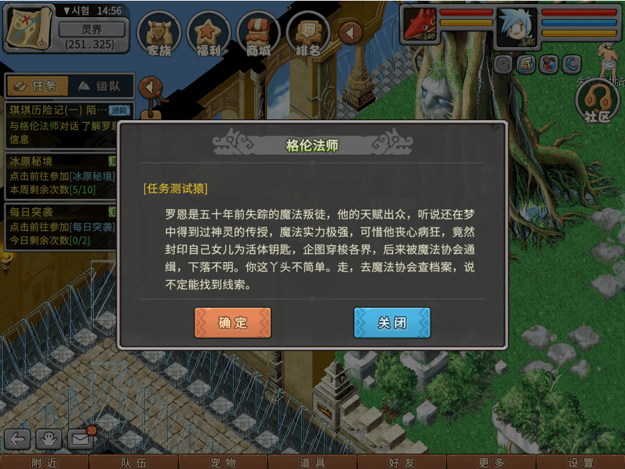 游戏图文