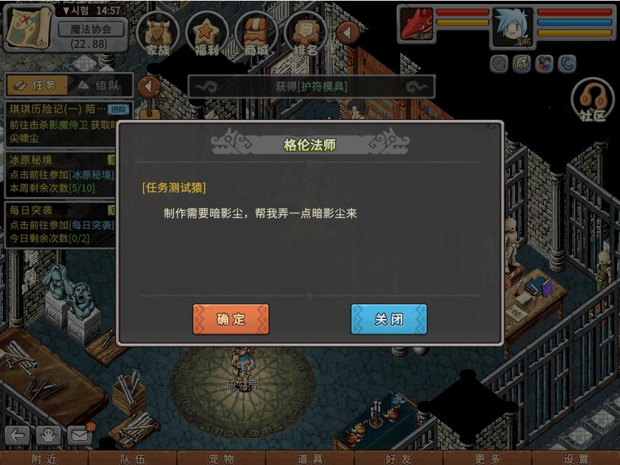 游戏图文