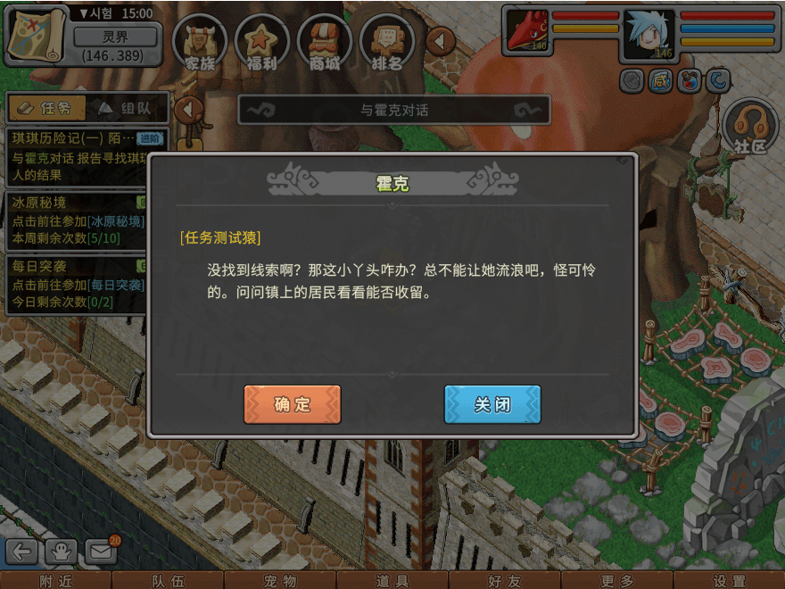 游戏图文