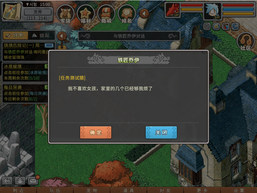 游戏图文