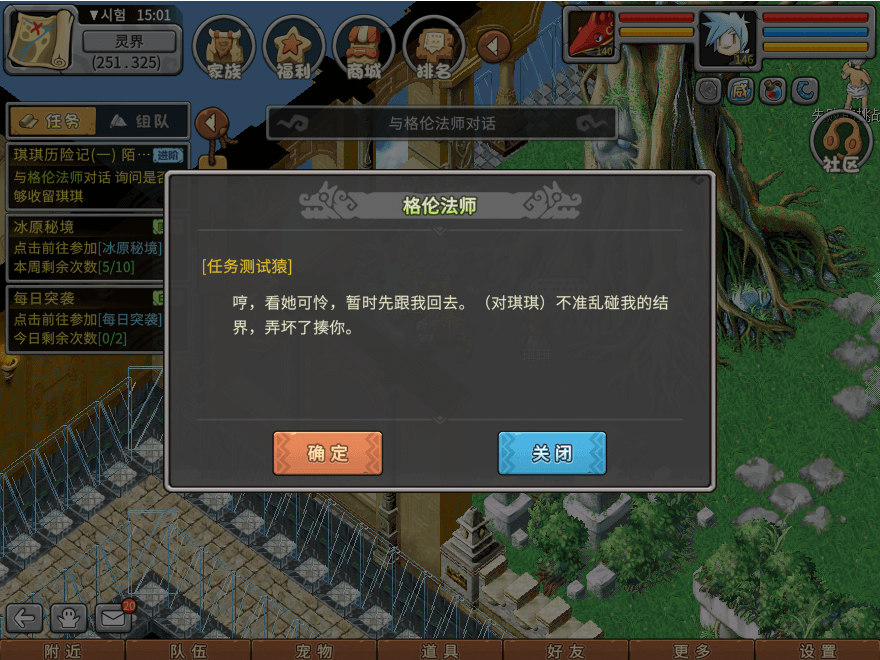 游戏图文