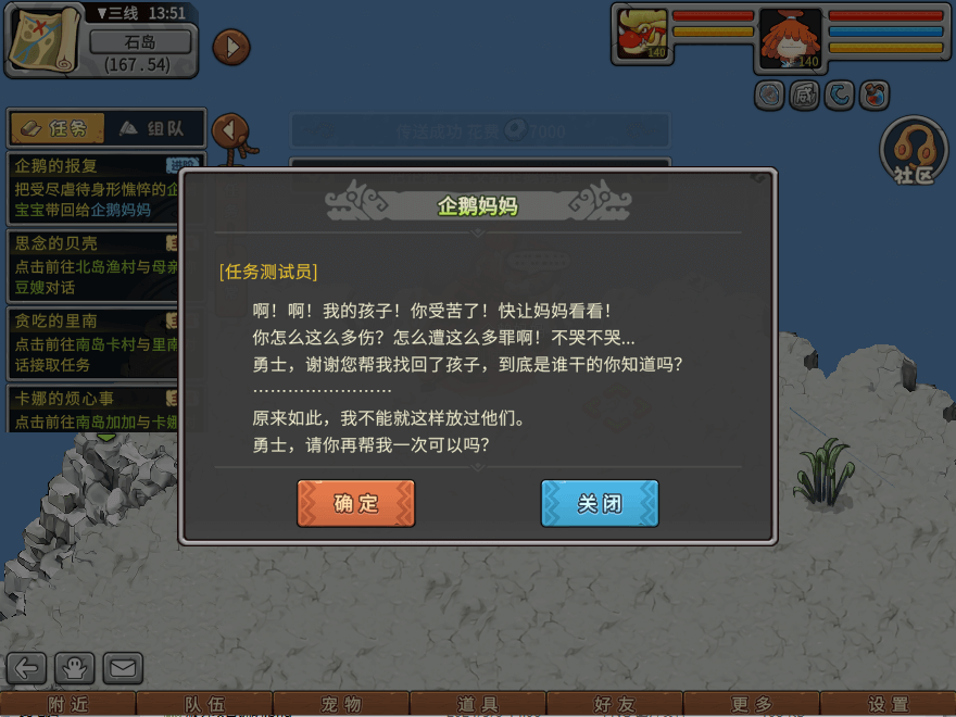 游戏图文