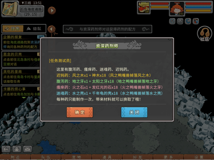 游戏图文