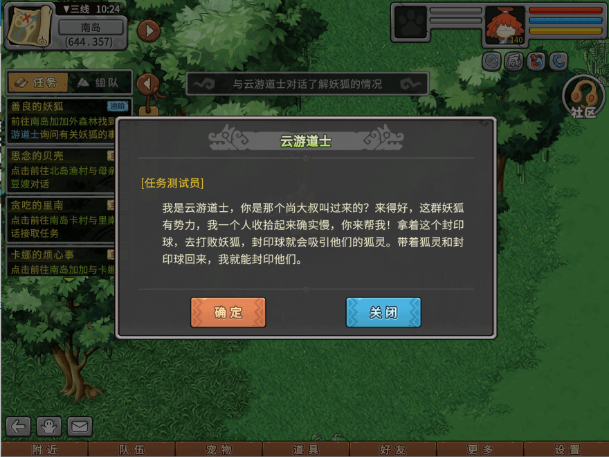 游戏图文