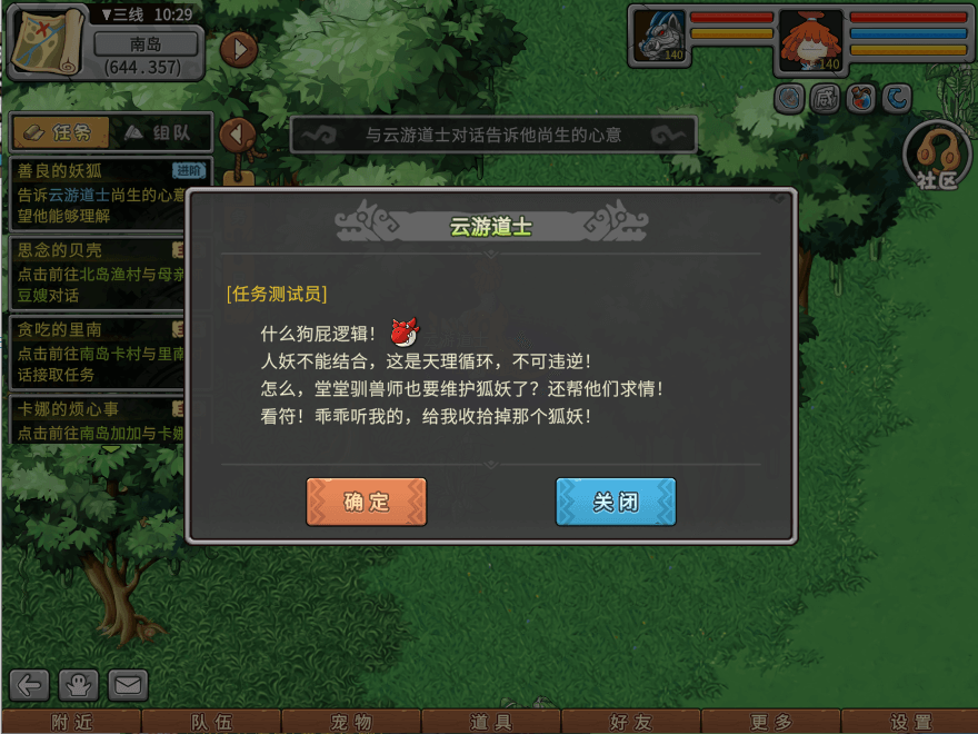 游戏图文
