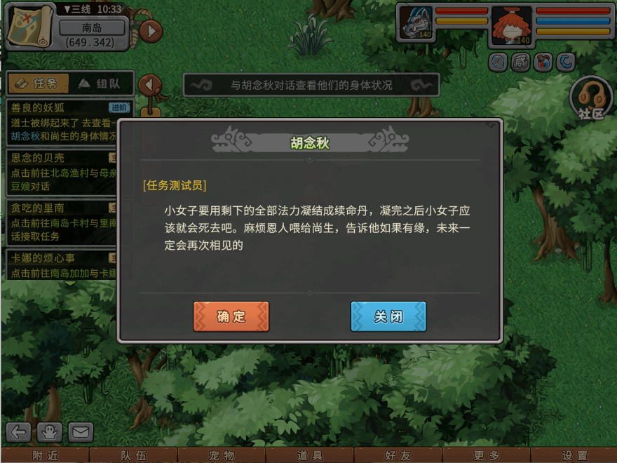 游戏图文