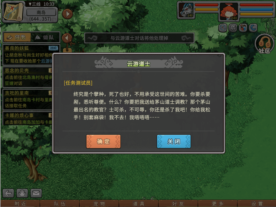 游戏图文