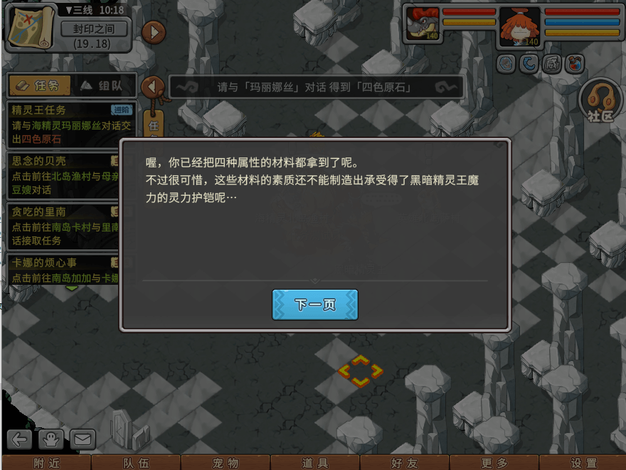 游戏图文