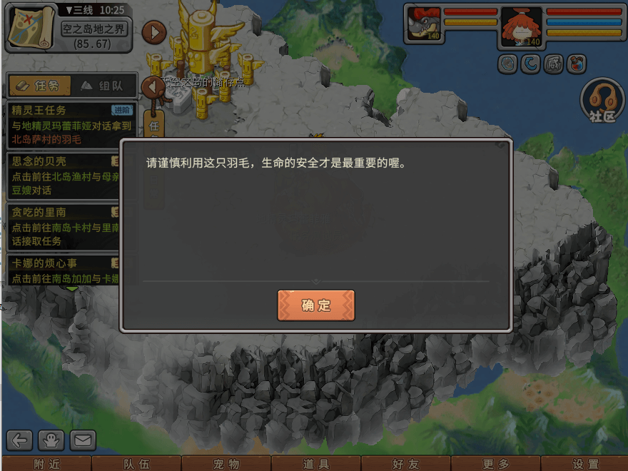 游戏图文