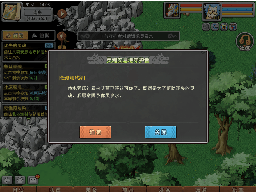 游戏图文