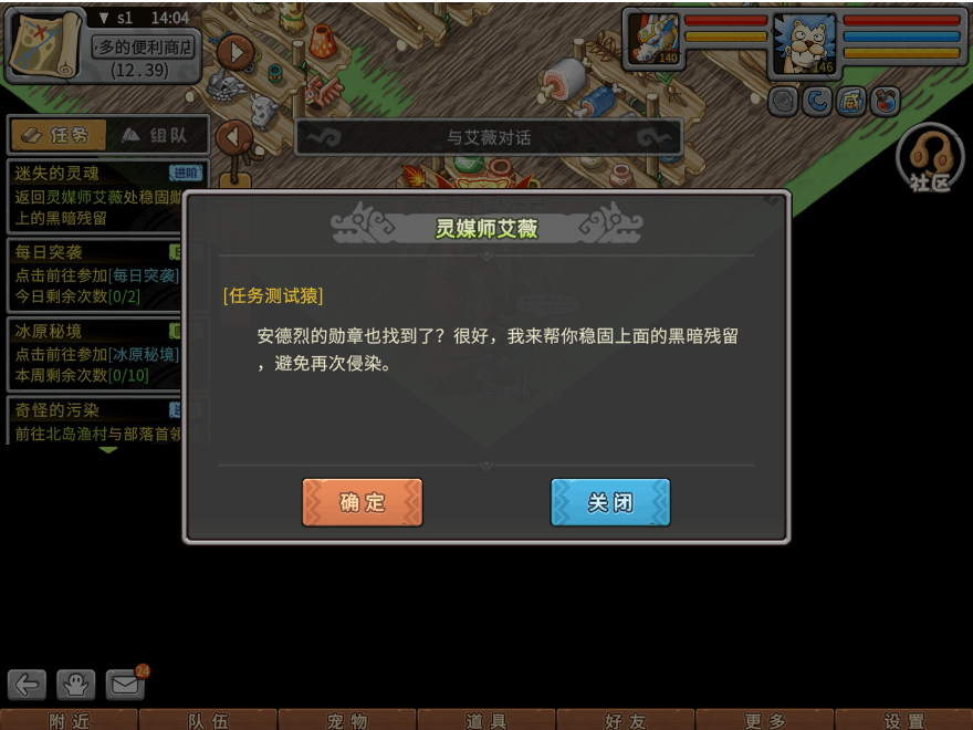 游戏图文