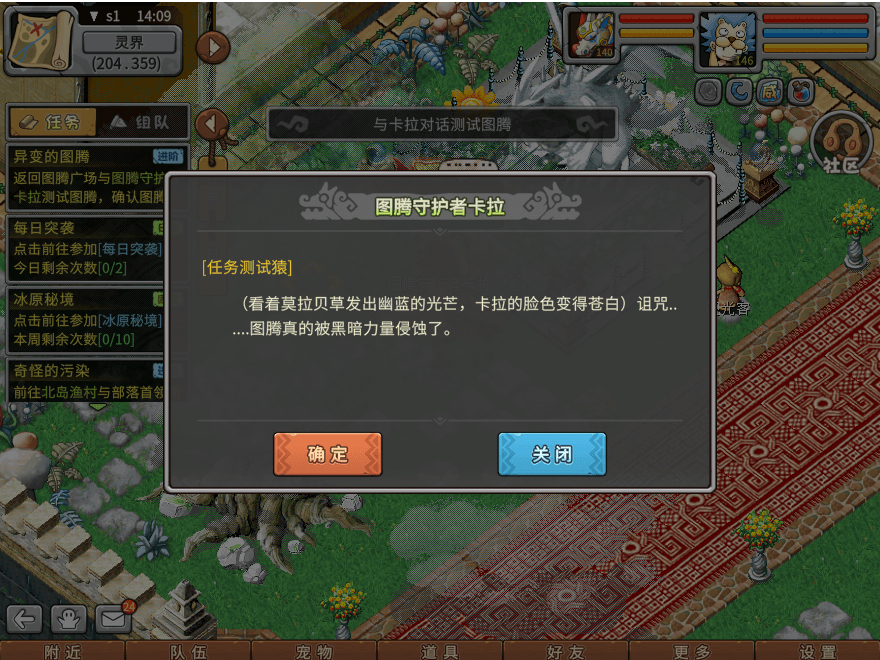 游戏图文