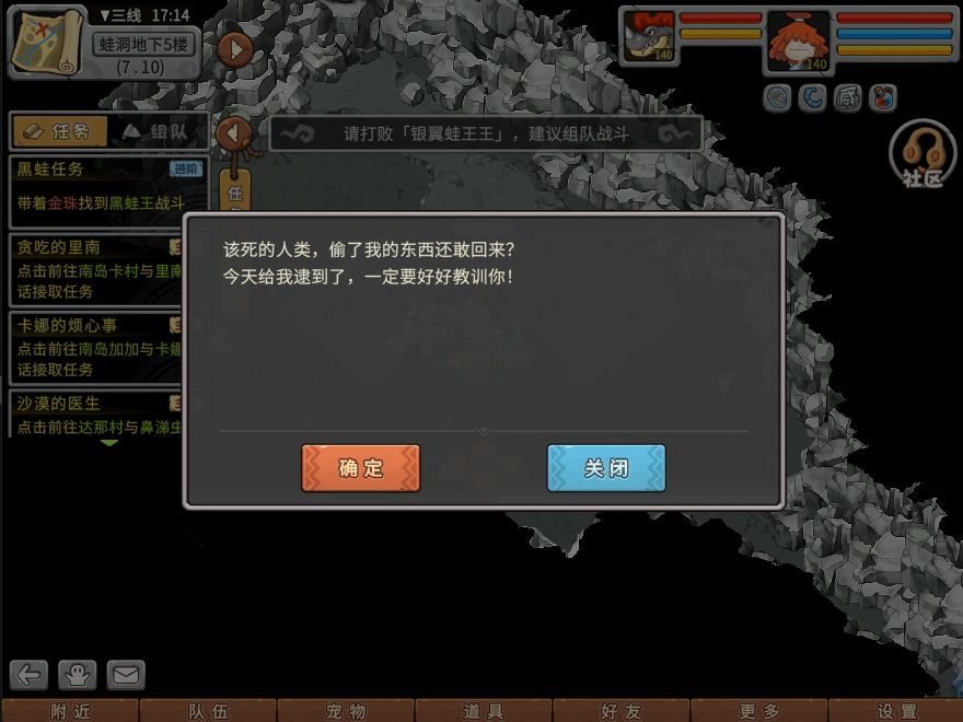 游戏图文