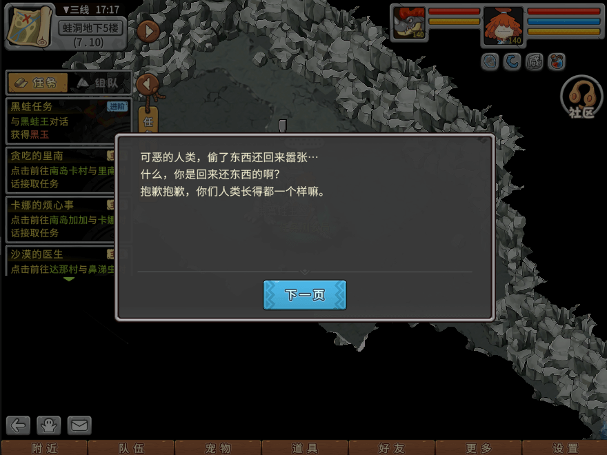 游戏图文