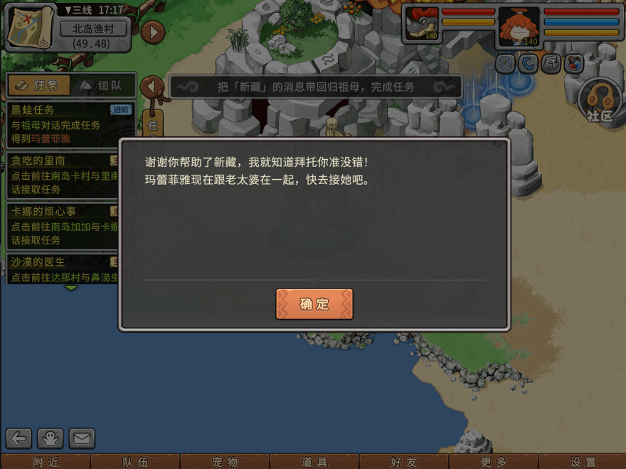 游戏图文