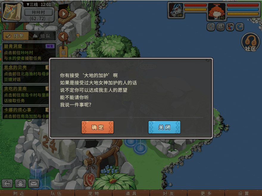 游戏图文