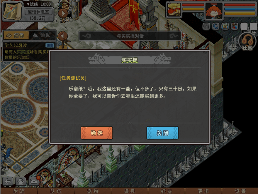 游戏图文