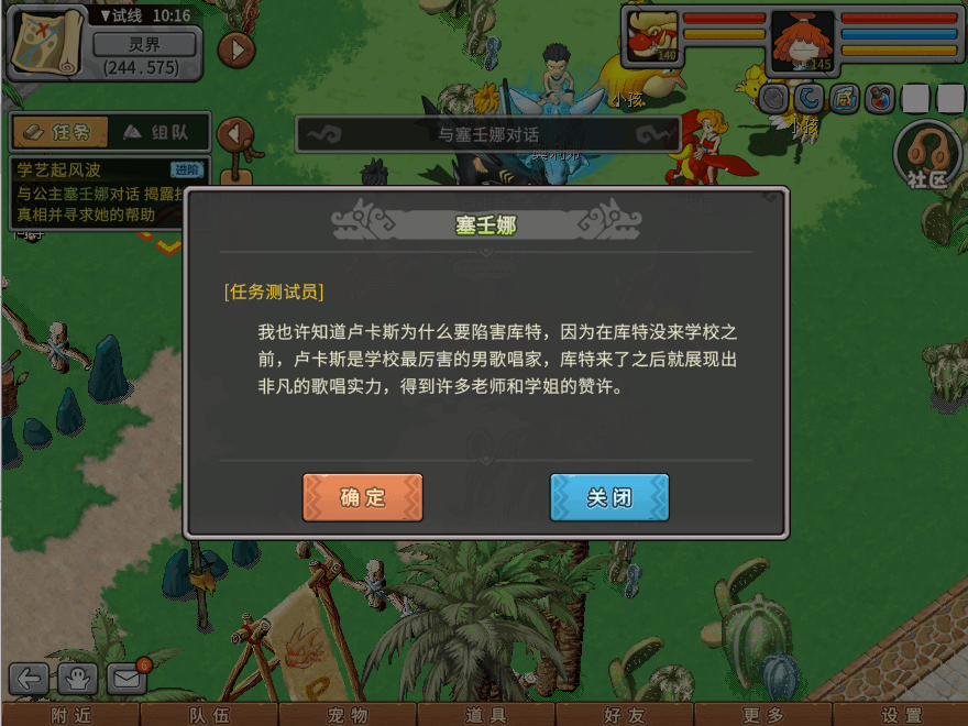 游戏图文