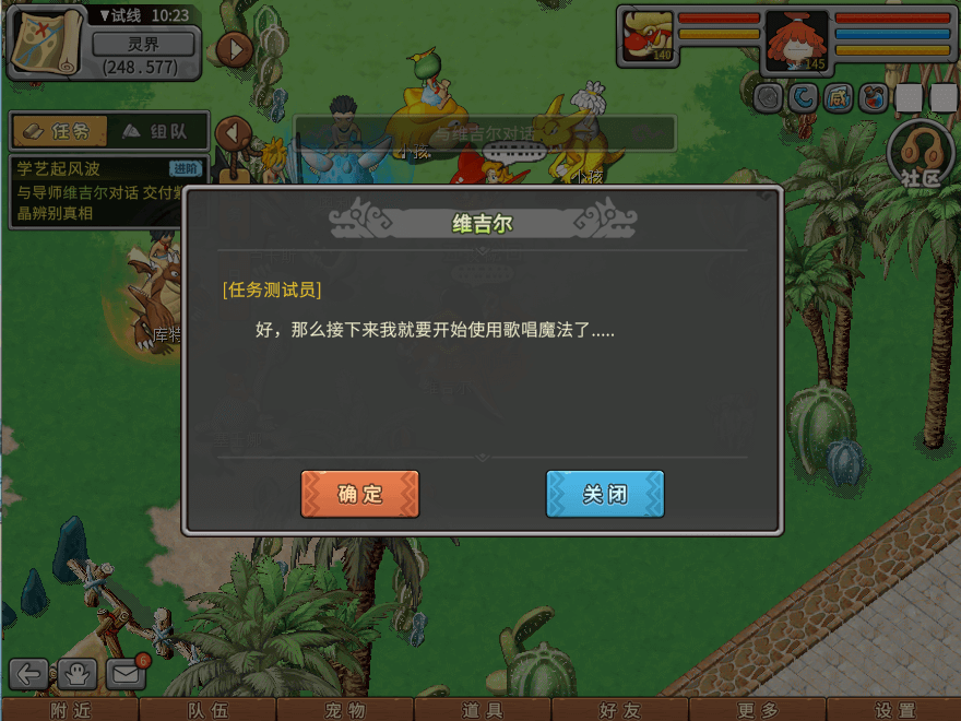 游戏图文