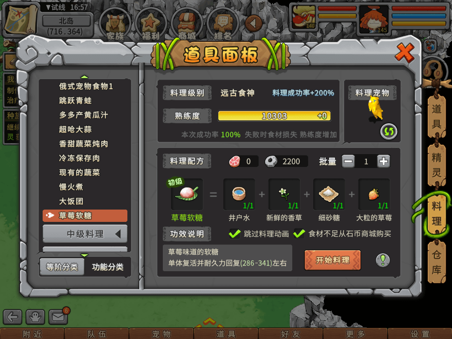 游戏图文