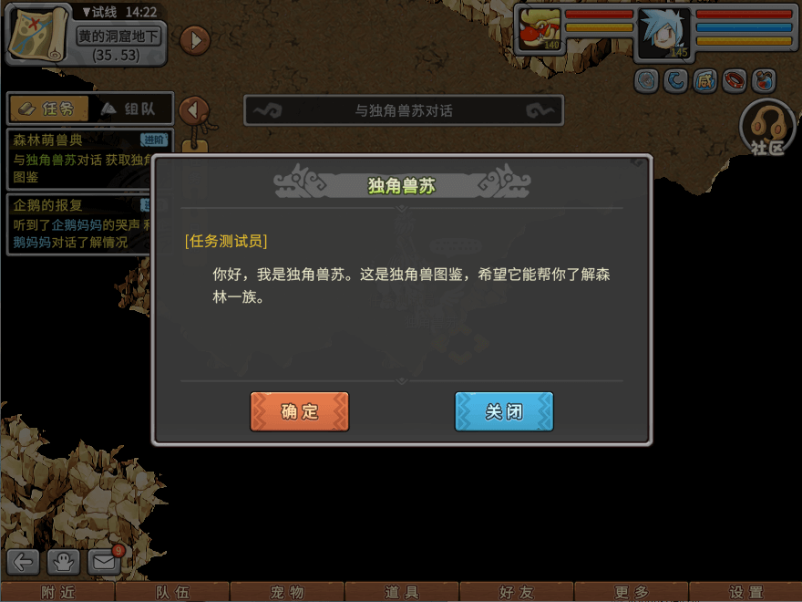 游戏图文