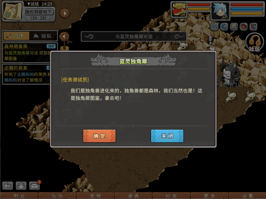 游戏图文