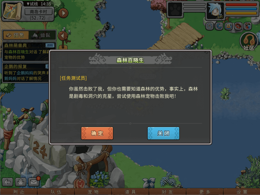 游戏图文