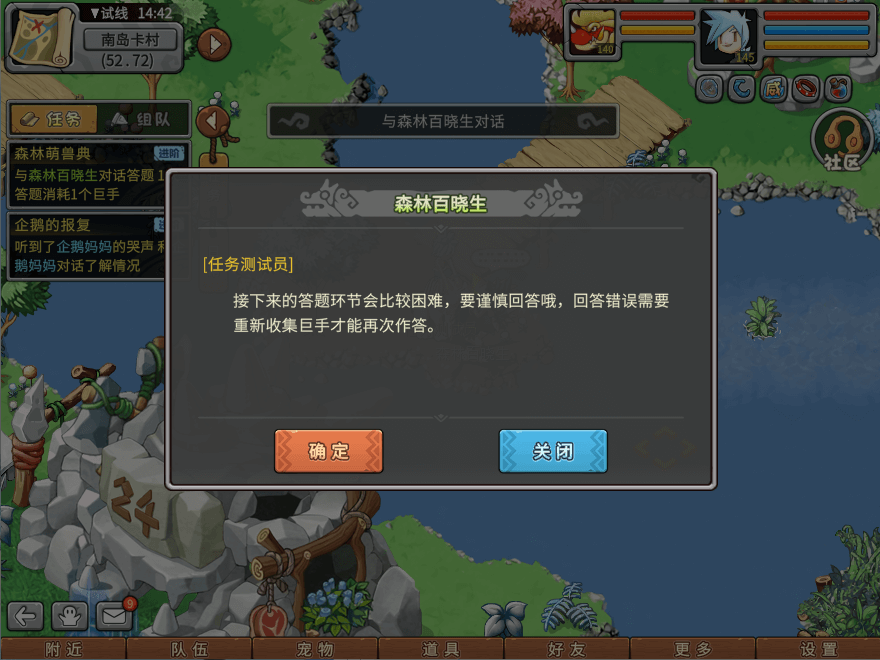 游戏图文