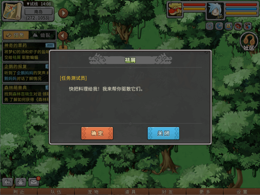 游戏图文