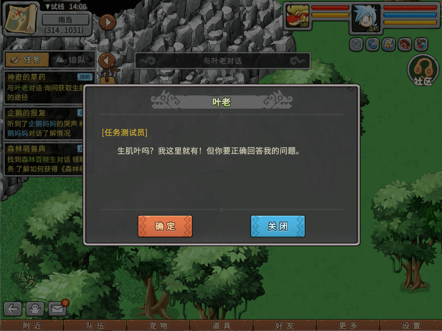游戏图文