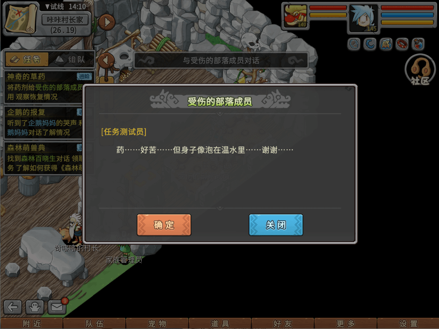 游戏图文