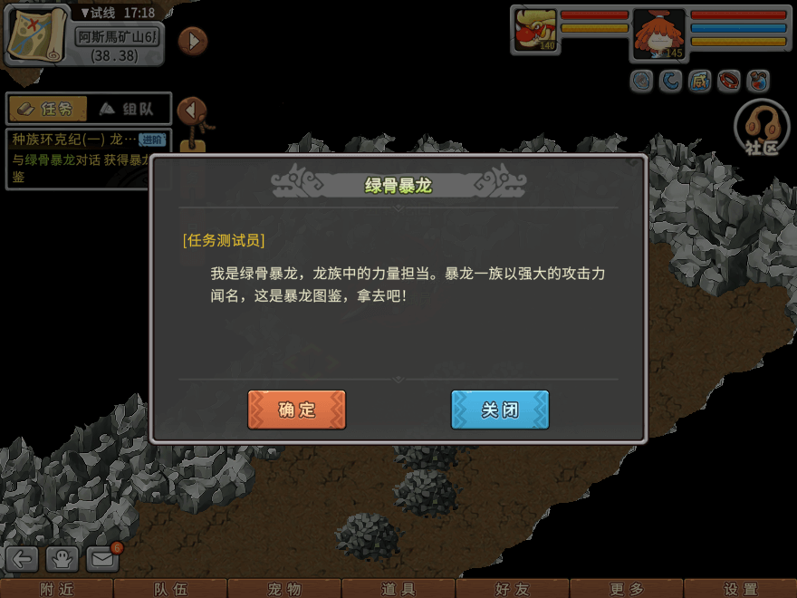 游戏图文
