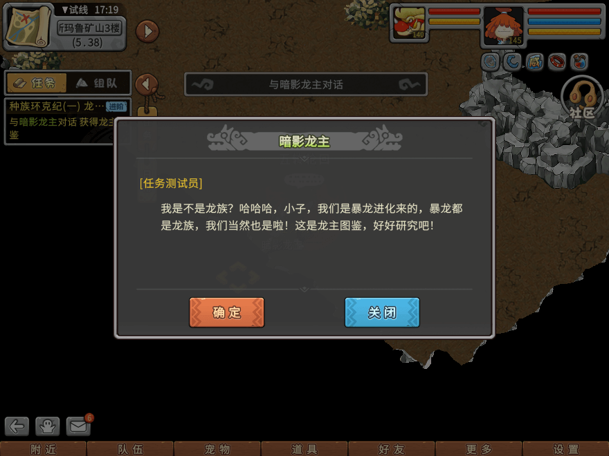 游戏图文