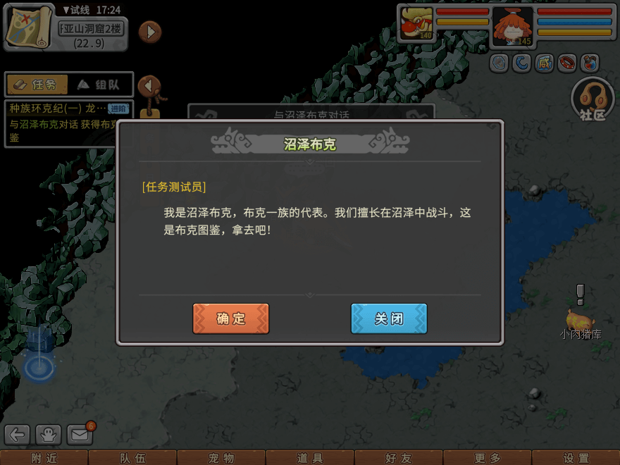 游戏图文