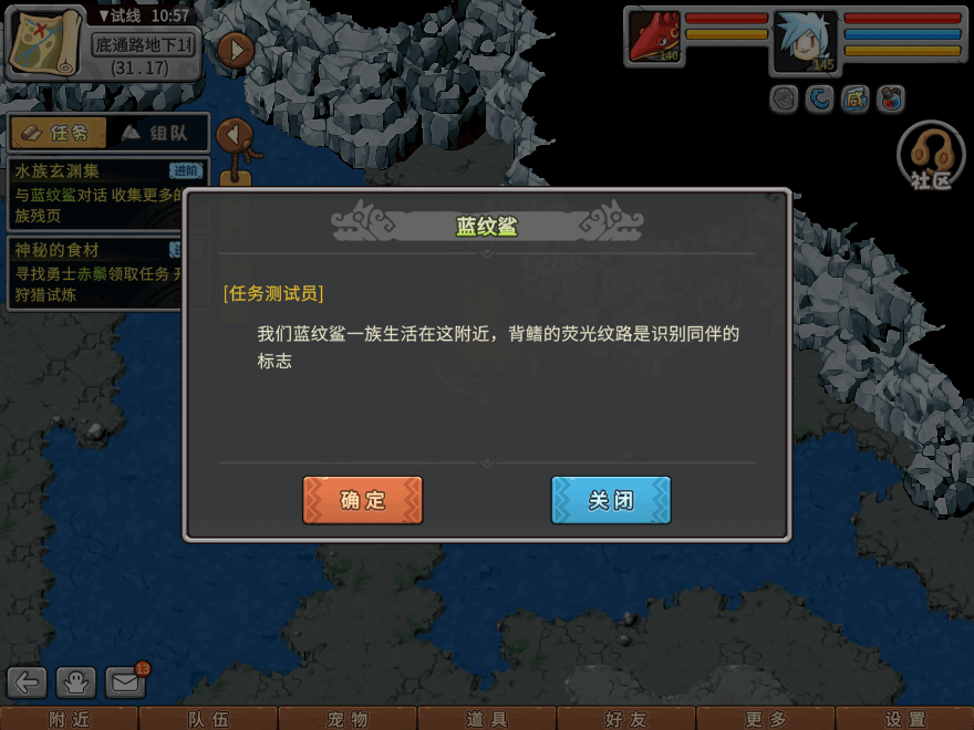 游戏图文