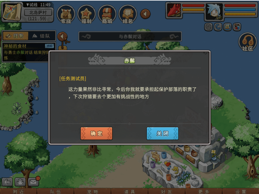 游戏图文