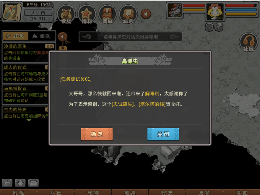 游戏图文