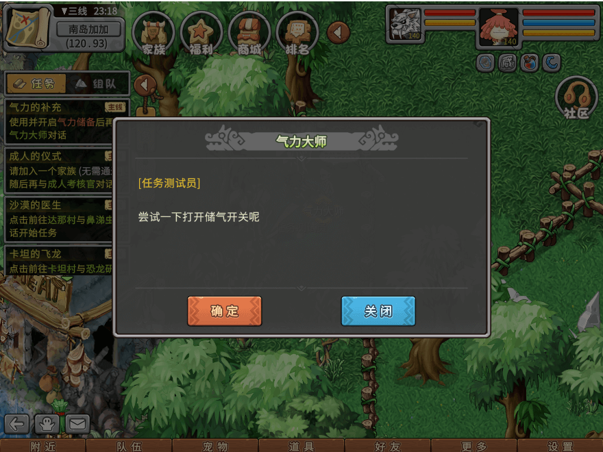 游戏图文