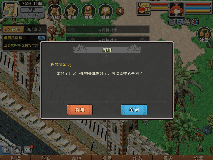 游戏图文