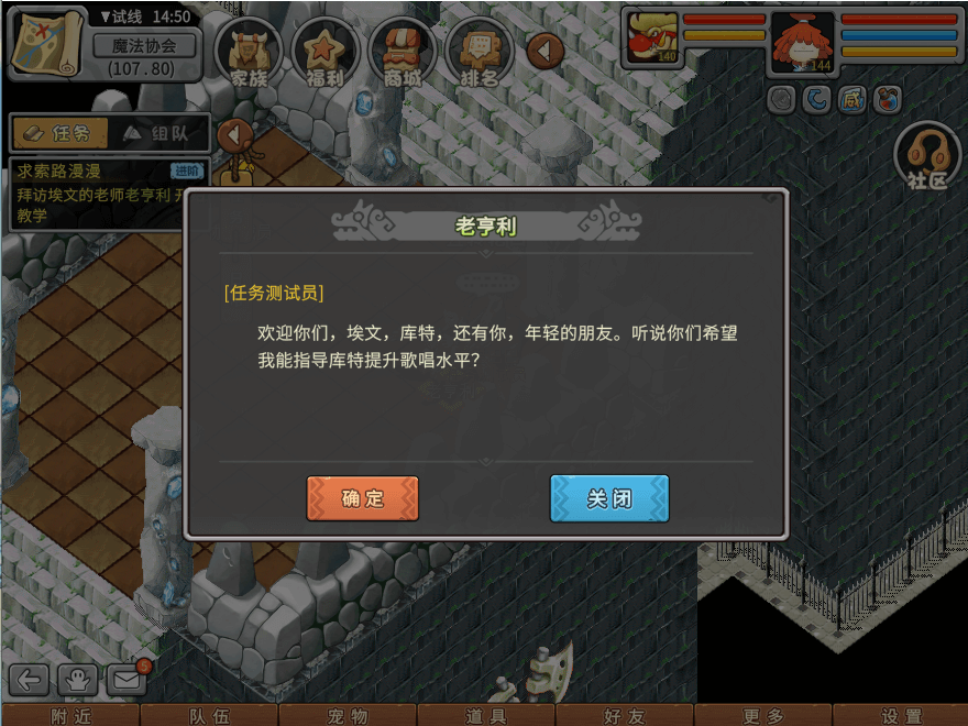 游戏图文