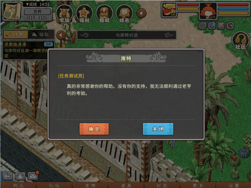 游戏图文