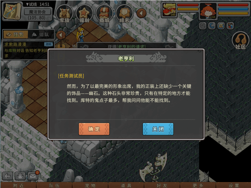 游戏图文